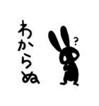 つらみうさぎ（個別スタンプ：7）