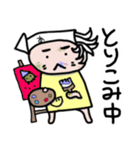 あイカスタンプ（個別スタンプ：7）