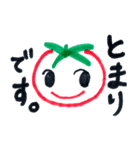 とまりさん専用スタンプ（個別スタンプ：1）