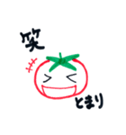 とまりさん専用スタンプ（個別スタンプ：6）