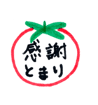 とまりさん専用スタンプ（個別スタンプ：10）