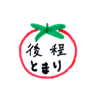 とまりさん専用スタンプ（個別スタンプ：11）