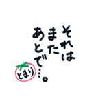 とまりさん専用スタンプ（個別スタンプ：14）