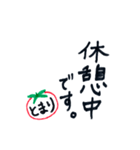 とまりさん専用スタンプ（個別スタンプ：16）
