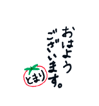 とまりさん専用スタンプ（個別スタンプ：18）