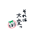 とまりさん専用スタンプ（個別スタンプ：27）