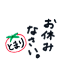 とまりさん専用スタンプ（個別スタンプ：29）