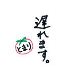 とまりさん専用スタンプ（個別スタンプ：32）