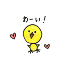 ひよこのひとこと（個別スタンプ：1）