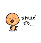 ひよこのひとこと（個別スタンプ：2）