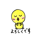 ひよこのひとこと（個別スタンプ：4）