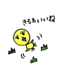 ひよこのひとこと（個別スタンプ：5）