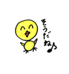 ひよこのひとこと（個別スタンプ：7）
