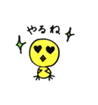 ひよこのひとこと（個別スタンプ：8）