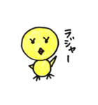 ひよこのひとこと（個別スタンプ：10）