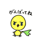 ひよこのひとこと（個別スタンプ：13）