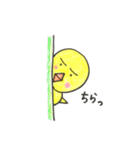 ひよこのひとこと（個別スタンプ：22）