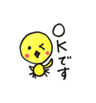 ひよこのひとこと（個別スタンプ：23）