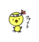 ひよこのひとこと（個別スタンプ：32）