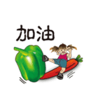 Vege girl（個別スタンプ：13）