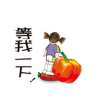 Vege girl（個別スタンプ：20）