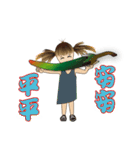 Vege girl（個別スタンプ：32）