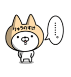 【りゅうのすけ】の名前ねこ（個別スタンプ：40）