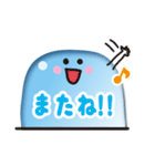 ぷるぷる透明デカ文字スタンプ（個別スタンプ：6）