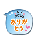 ぷるぷる透明デカ文字スタンプ（個別スタンプ：8）