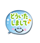 ぷるぷる透明デカ文字スタンプ（個別スタンプ：13）