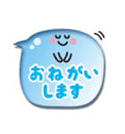 ぷるぷる透明デカ文字スタンプ（個別スタンプ：15）