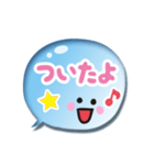 ぷるぷる透明デカ文字スタンプ（個別スタンプ：32）