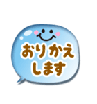 ぷるぷる透明デカ文字スタンプ（個別スタンプ：33）