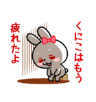 「くにこ」ちゃん用 白うさぎ（個別スタンプ：33）