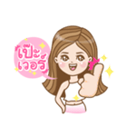 Fly with me（個別スタンプ：2）
