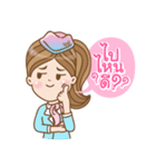 Fly with me（個別スタンプ：3）