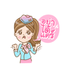 Fly with me（個別スタンプ：4）