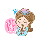 Fly with me（個別スタンプ：6）