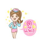 Fly with me（個別スタンプ：8）