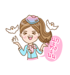 Fly with me（個別スタンプ：12）