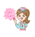 Fly with me（個別スタンプ：20）