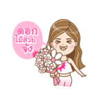 Fly with me（個別スタンプ：22）