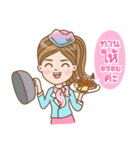 Fly with me（個別スタンプ：25）