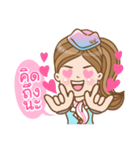 Fly with me（個別スタンプ：27）