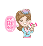 Fly with me（個別スタンプ：31）