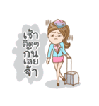 Fly with me（個別スタンプ：33）