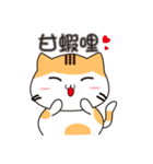little V cat（個別スタンプ：12）