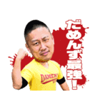 だめんずきっちん（個別スタンプ：1）