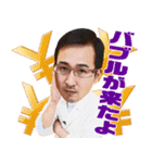 だめんずきっちん（個別スタンプ：2）