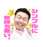 だめんずきっちん（個別スタンプ：4）